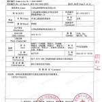 西双版纳重防腐地坪,西双版纳超强耐腐蚀涂料-缩略图3